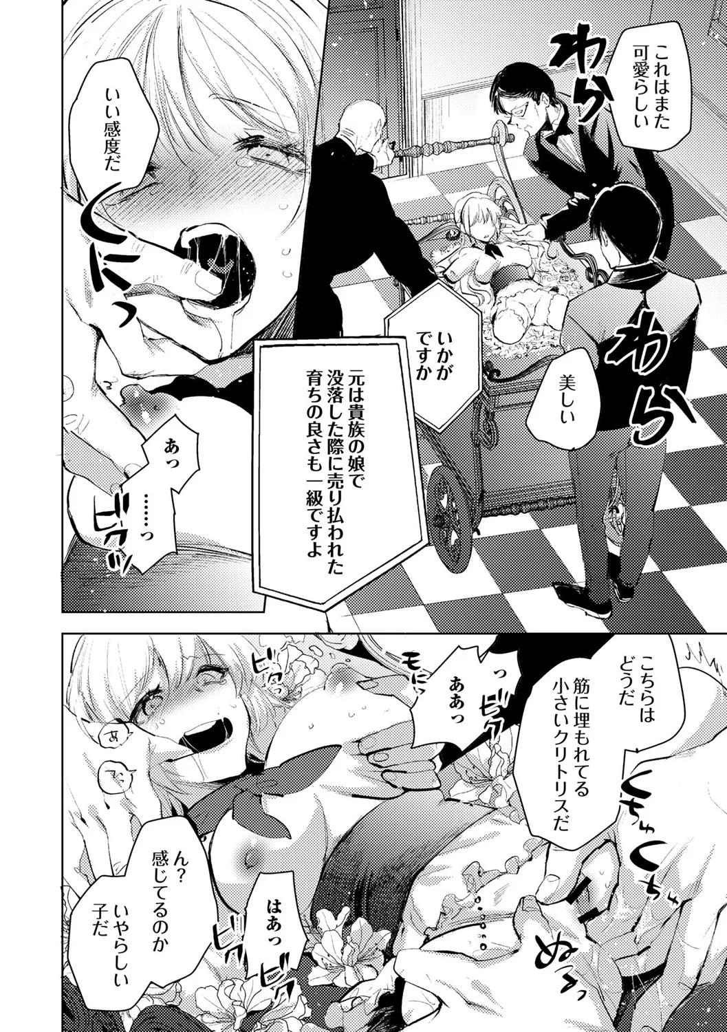 4ページ目