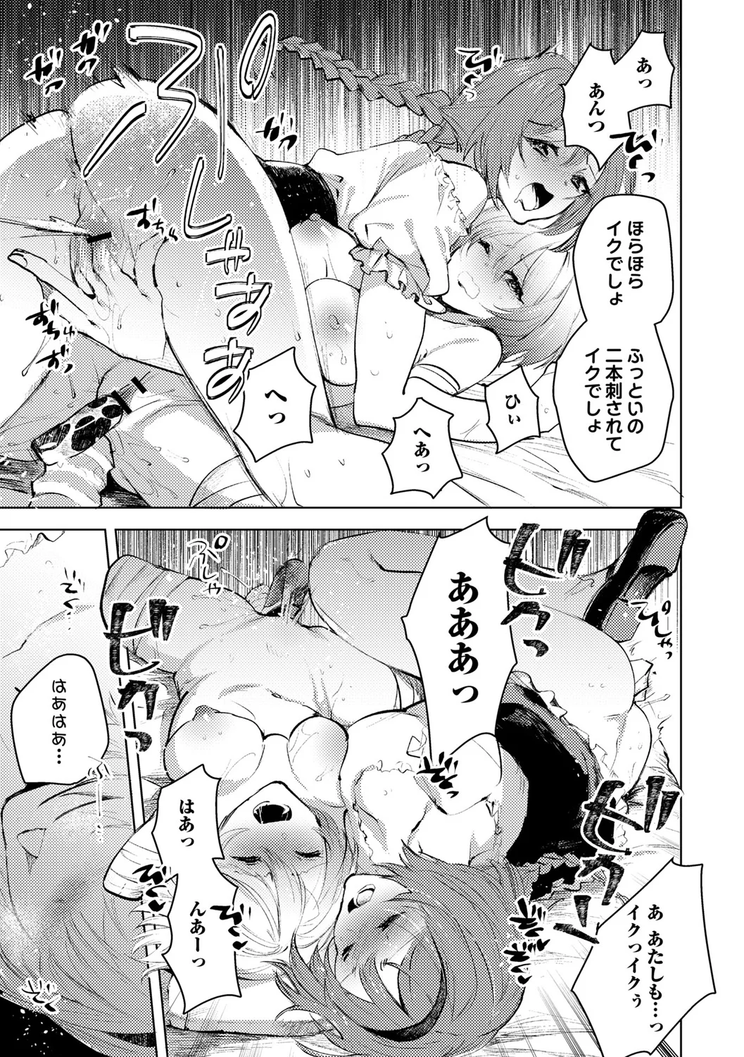 15ページ目