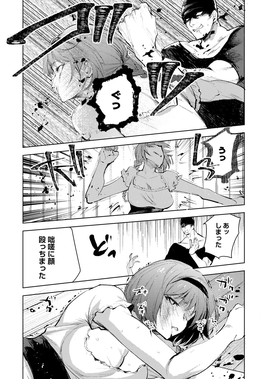 20ページ目
