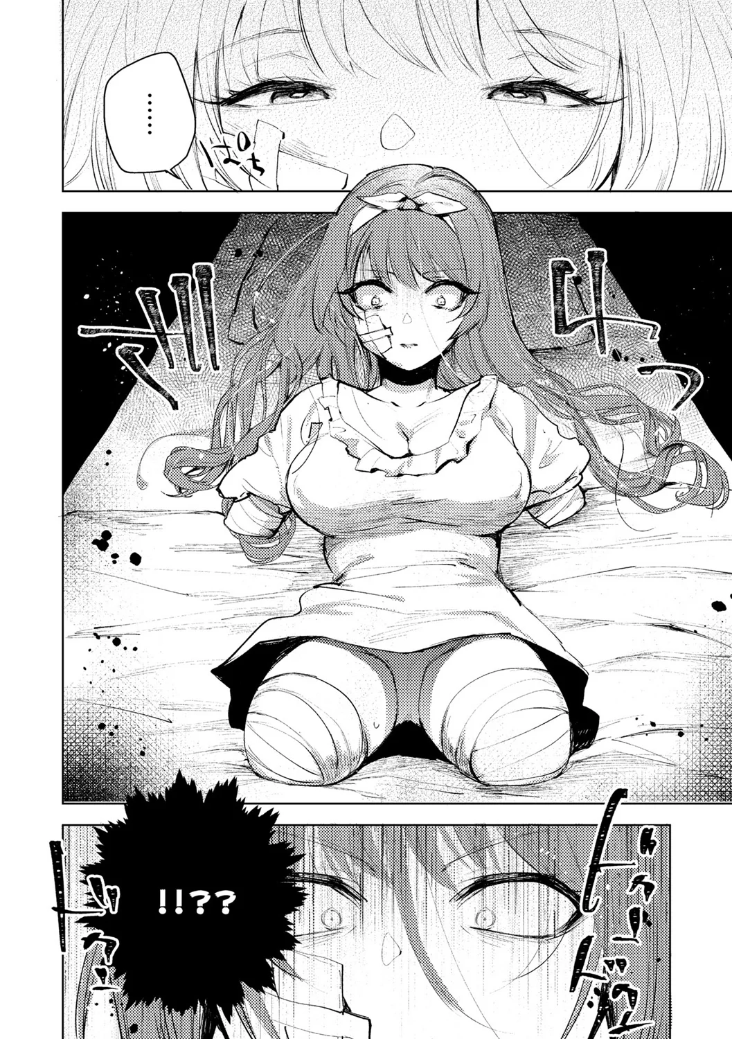 22ページ目