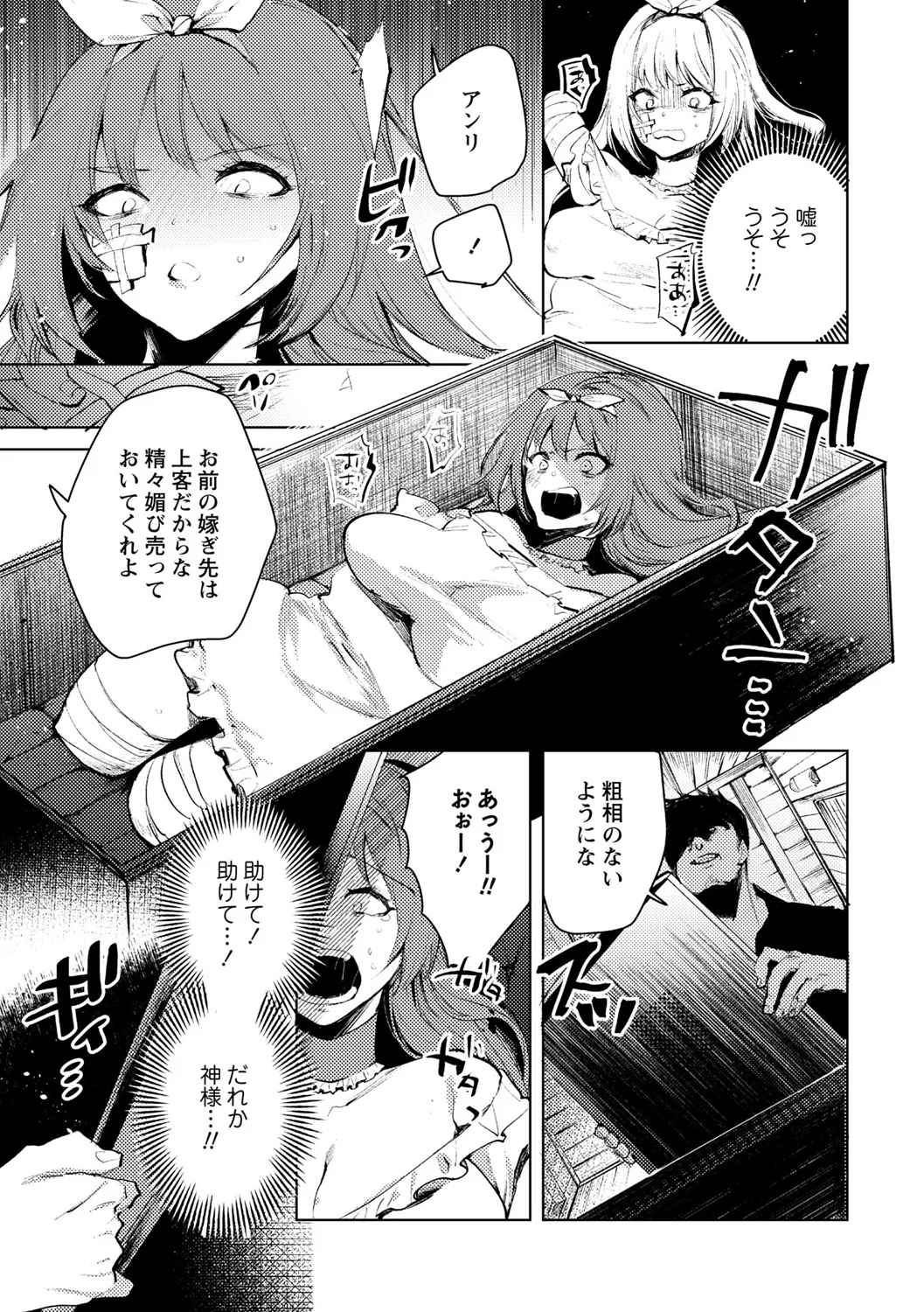 23ページ目