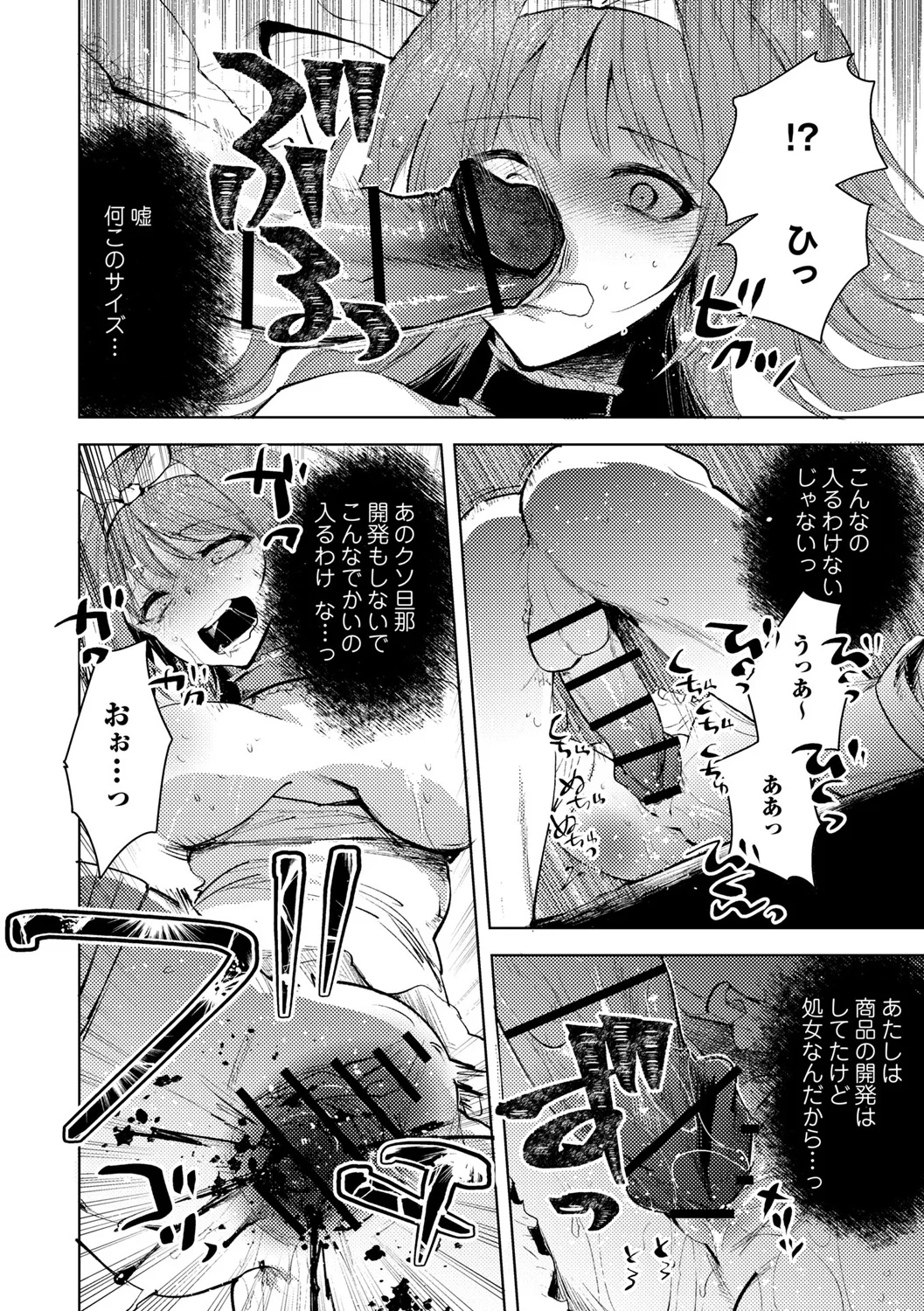 26ページ目