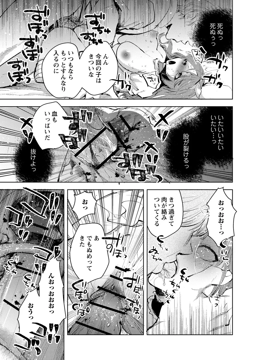 27ページ目