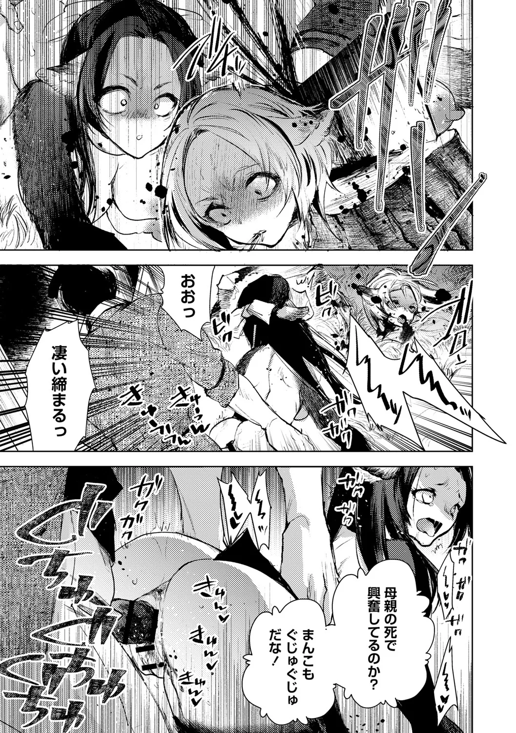 41ページ目