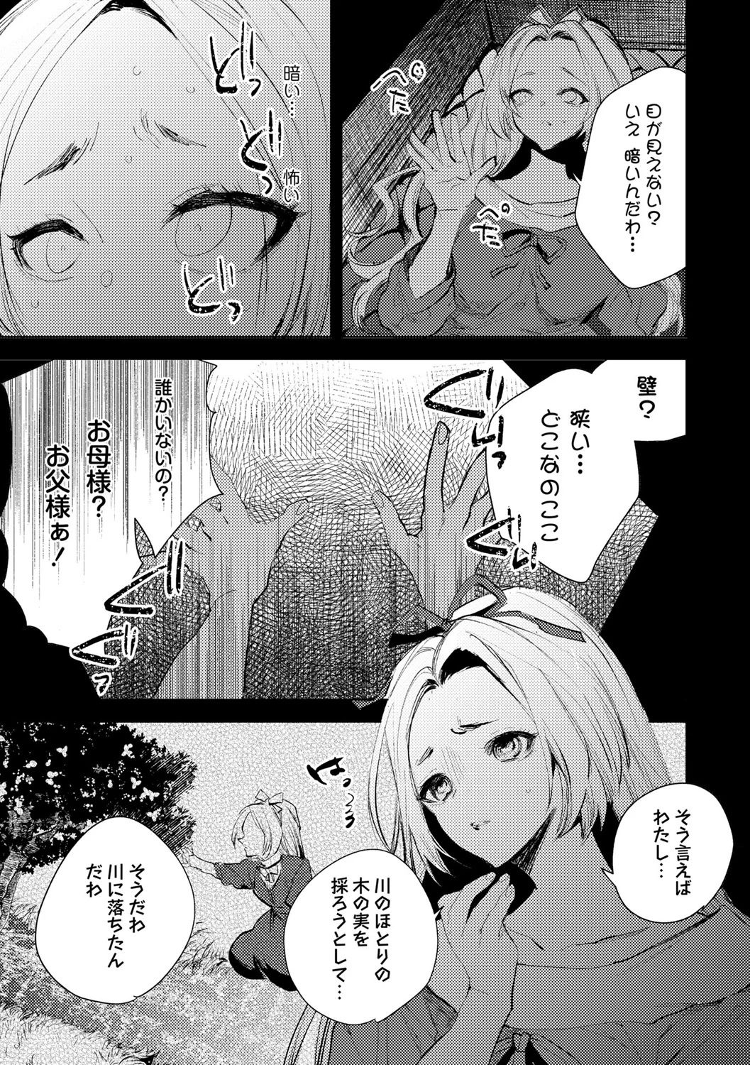 45ページ目