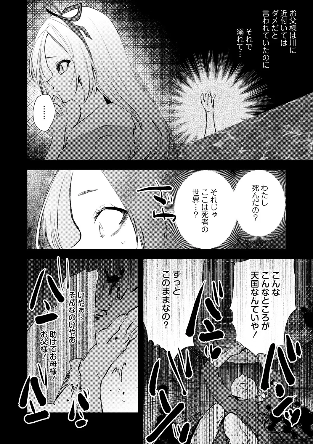46ページ目