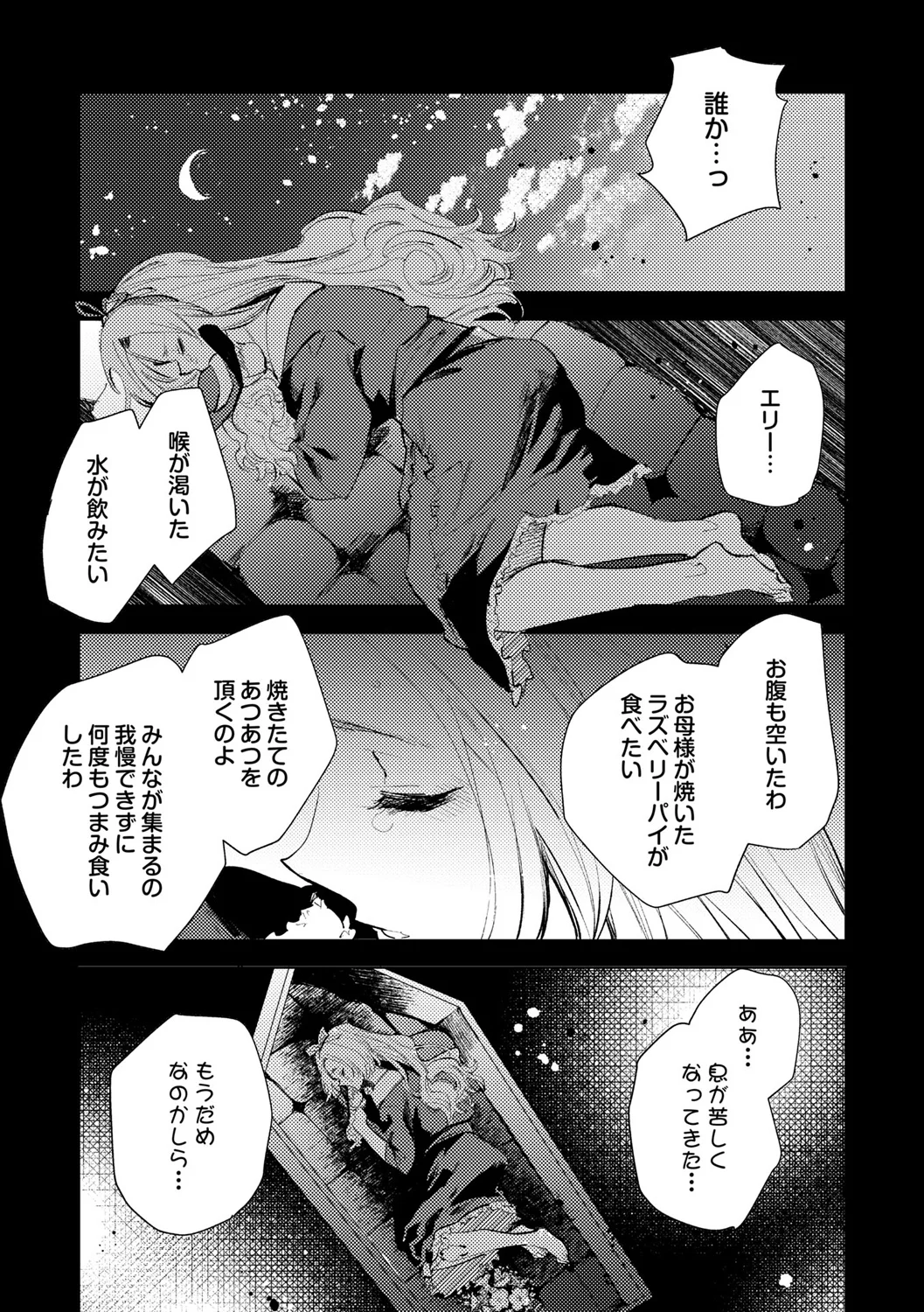 49ページ目