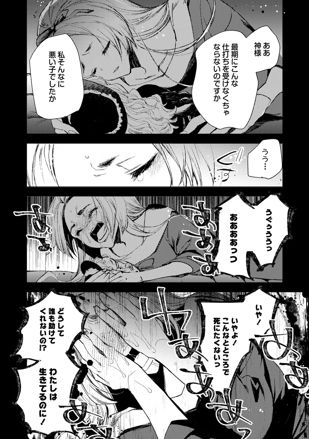50ページ目