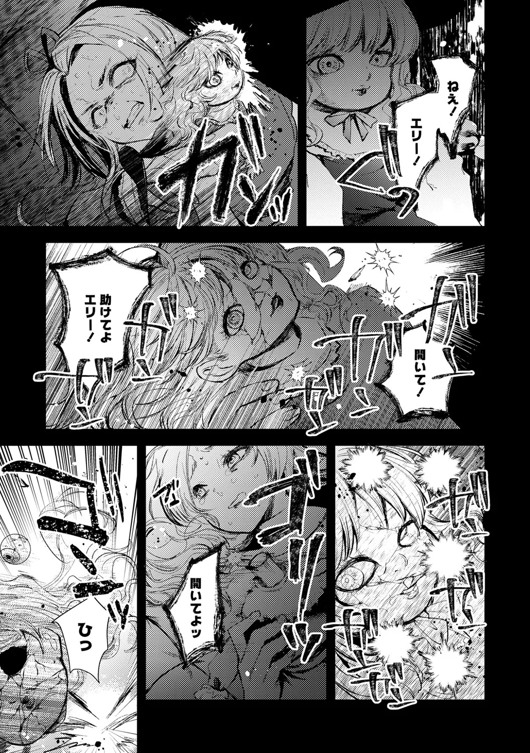 51ページ目