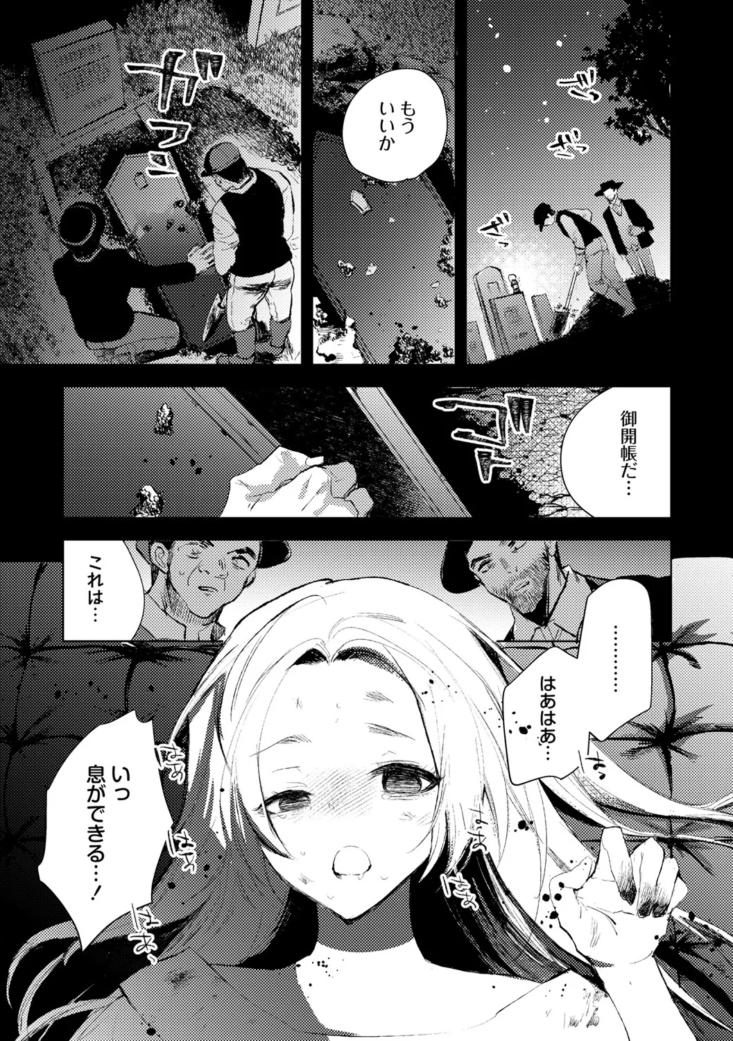 55ページ目