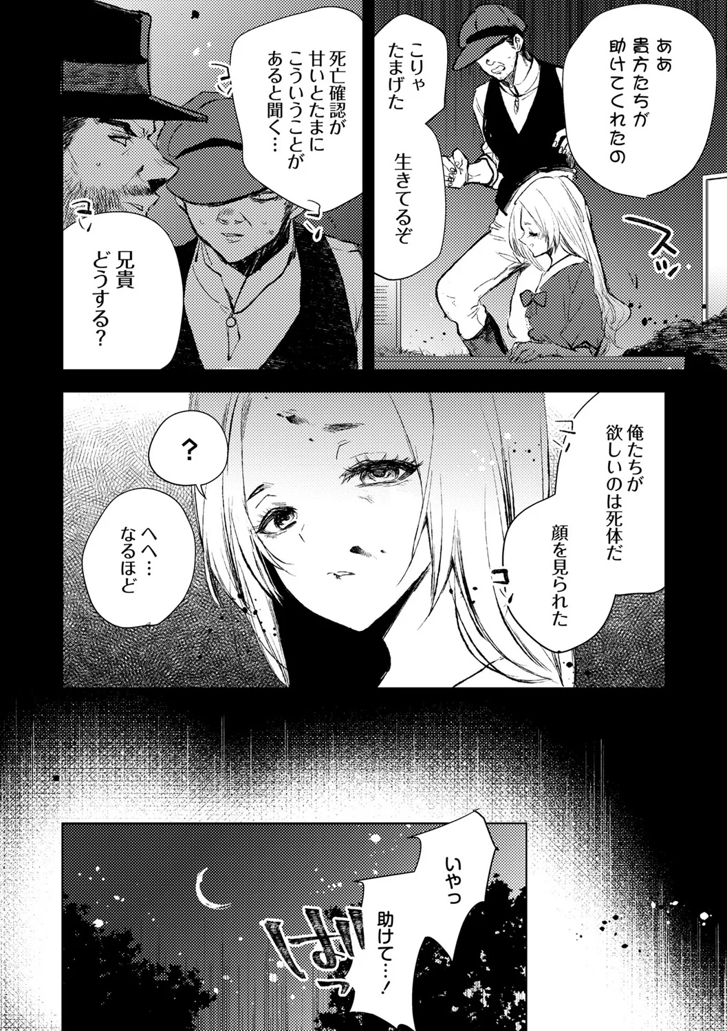 56ページ目