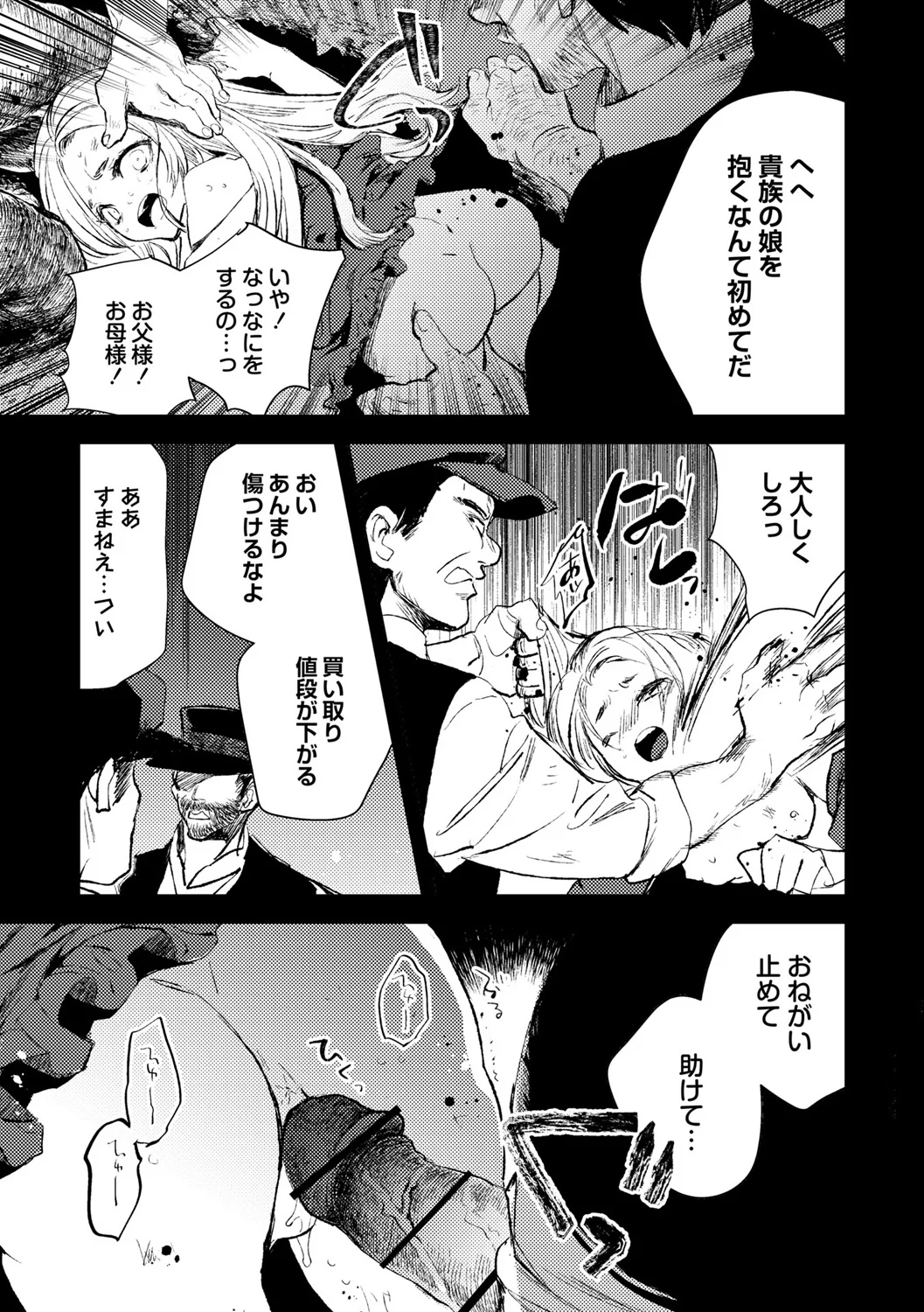 57ページ目