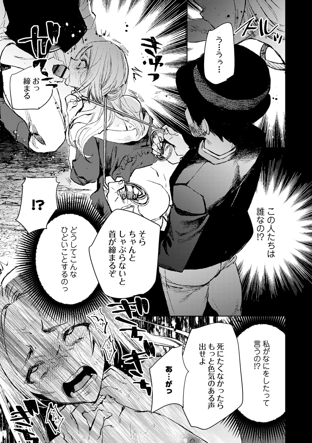 59ページ目