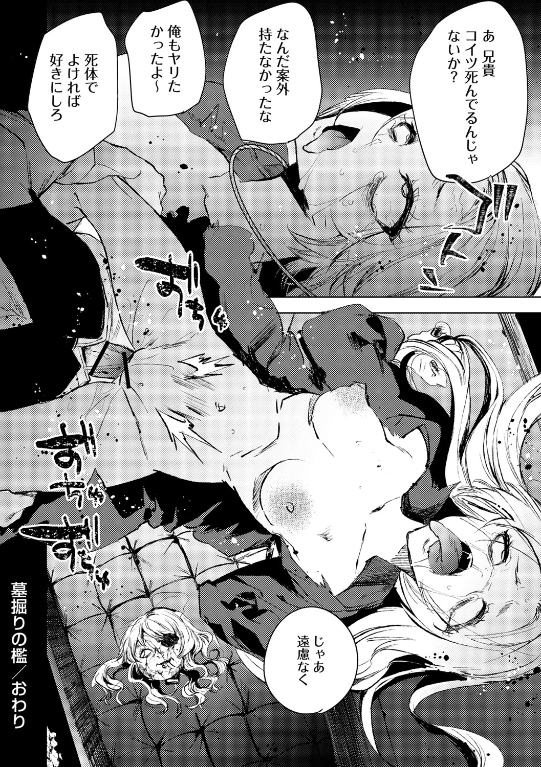 60ページ目