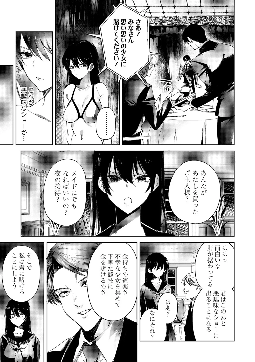 63ページ目