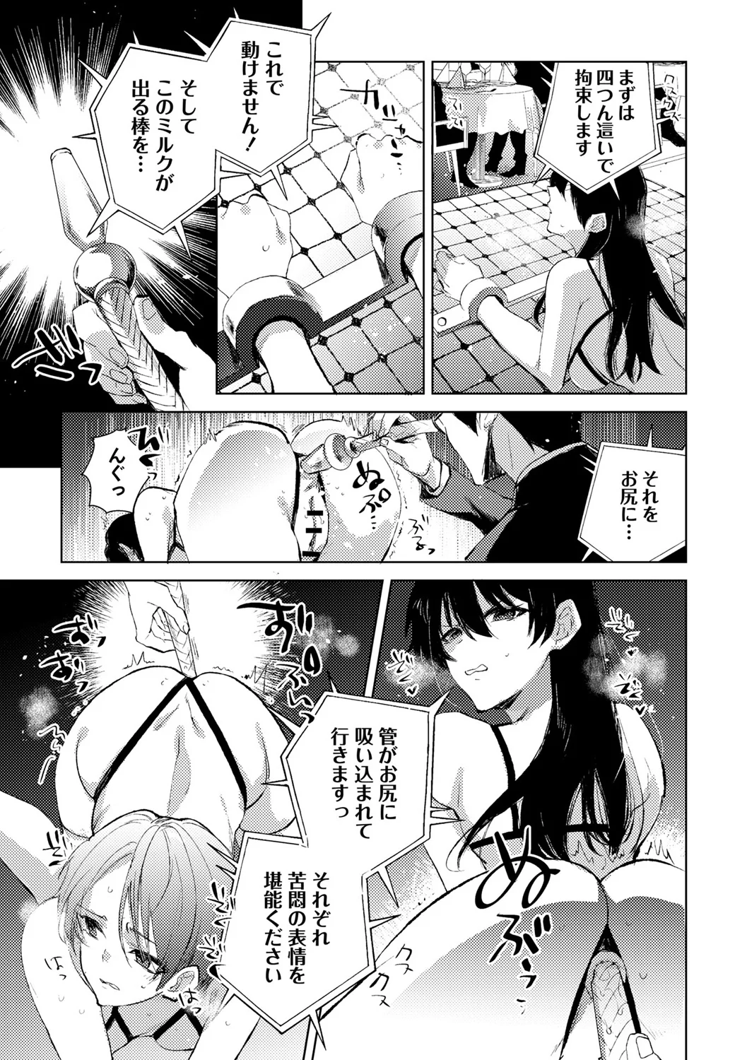 75ページ目