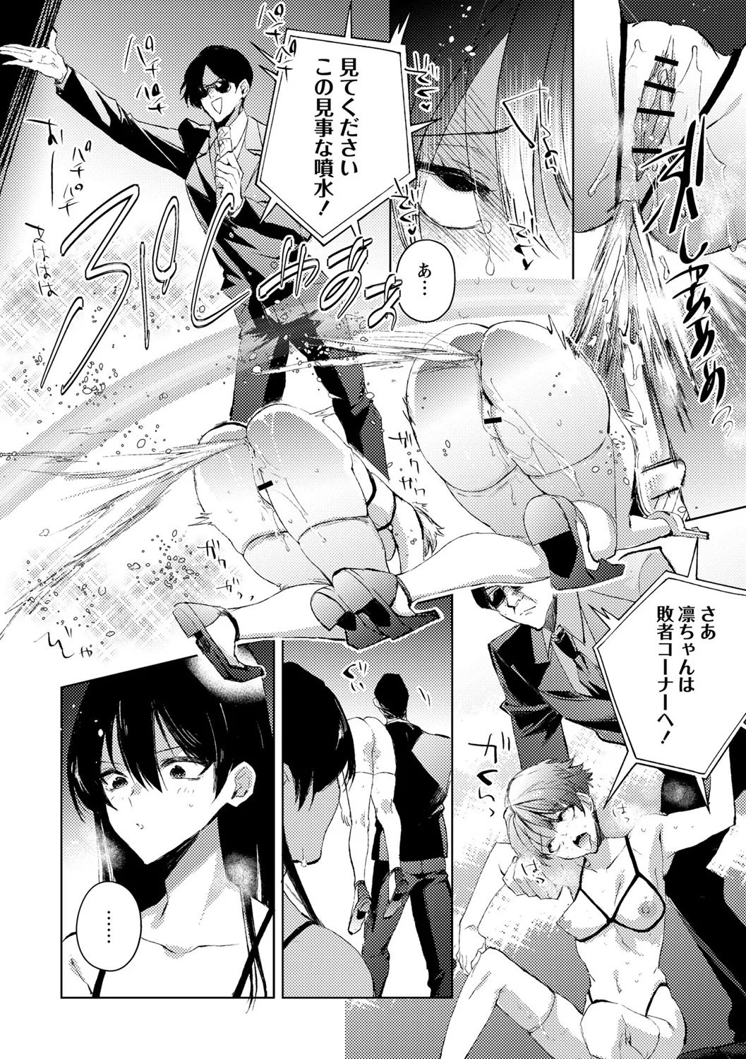 80ページ目