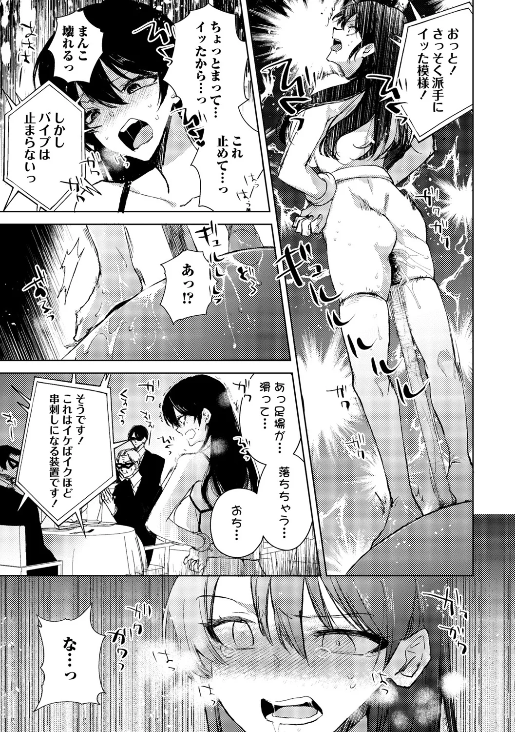 83ページ目
