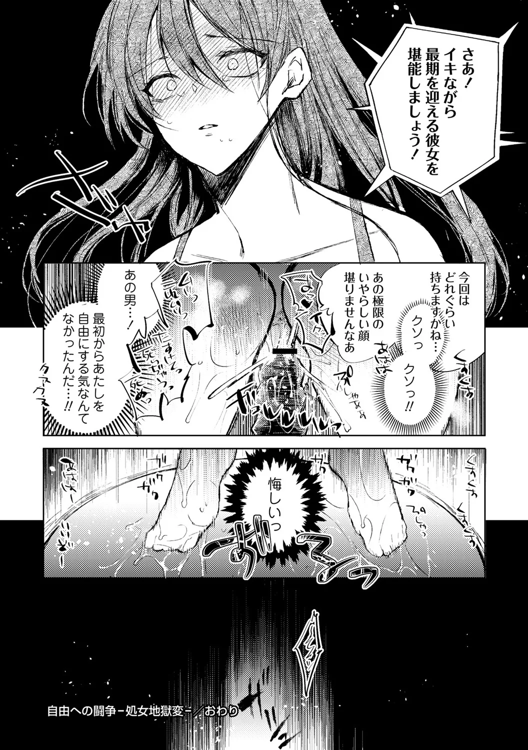 84ページ目