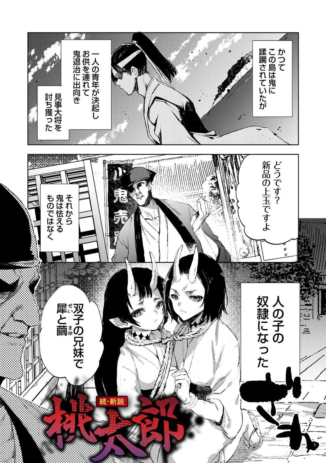 85ページ目