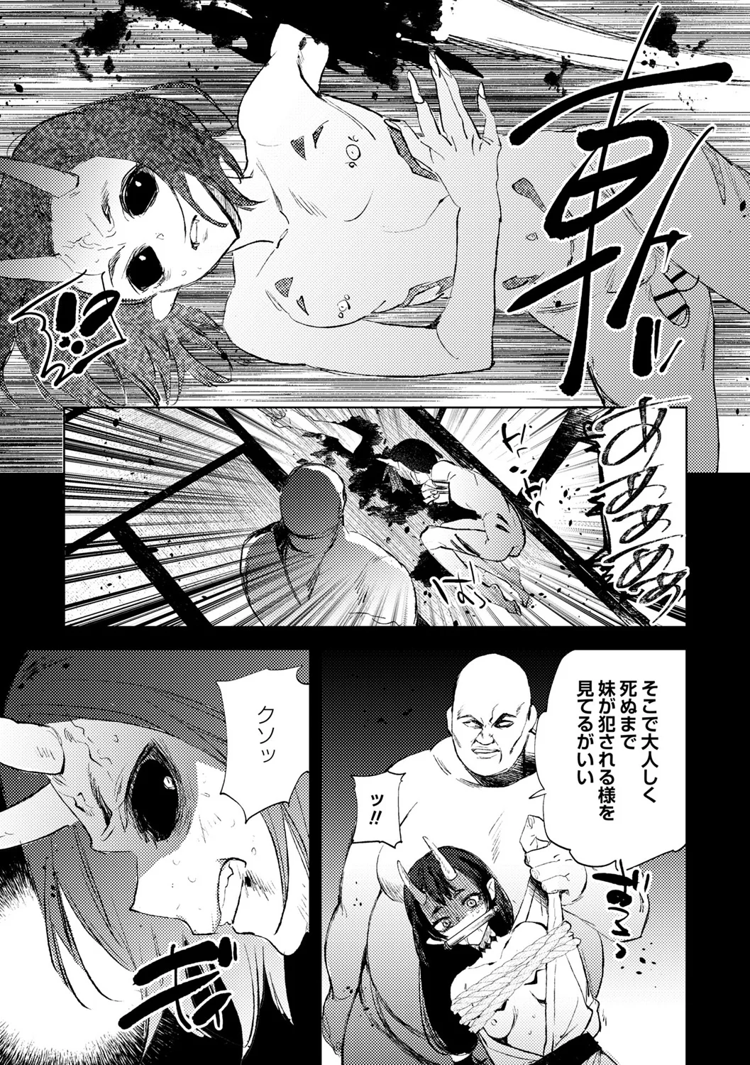 107ページ目