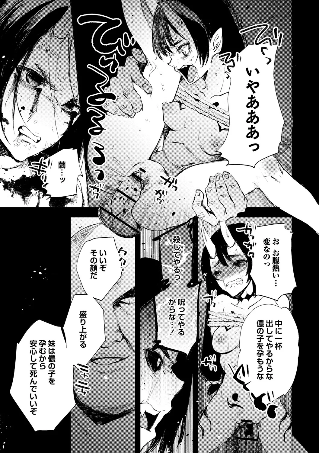 109ページ目