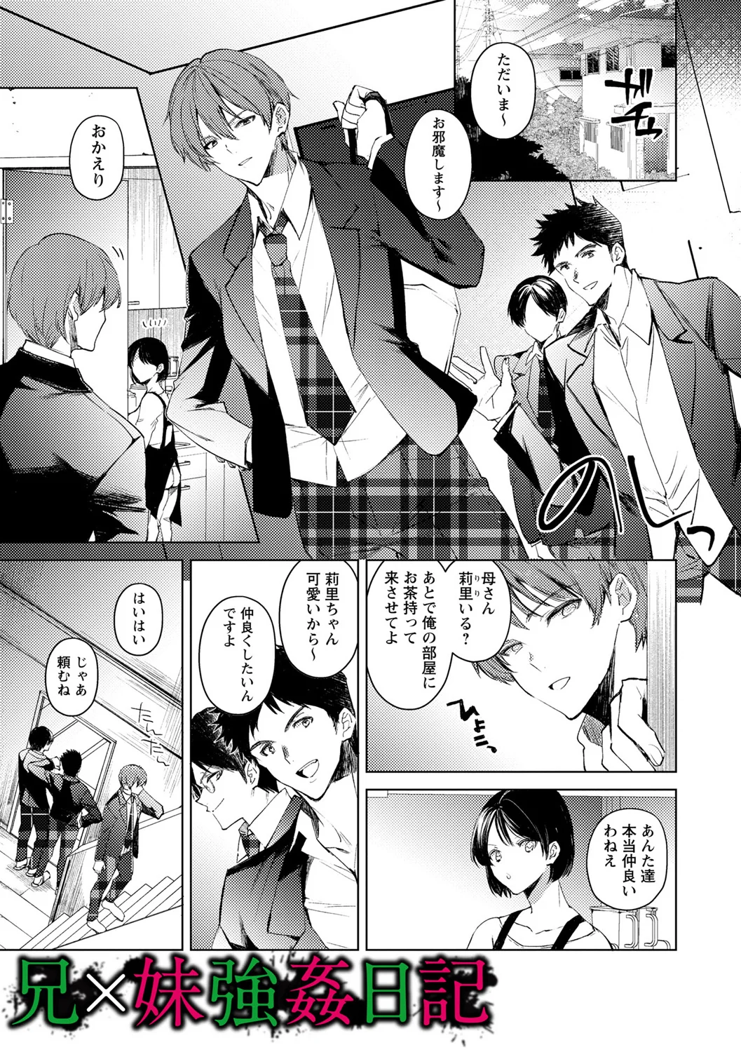 111ページ目