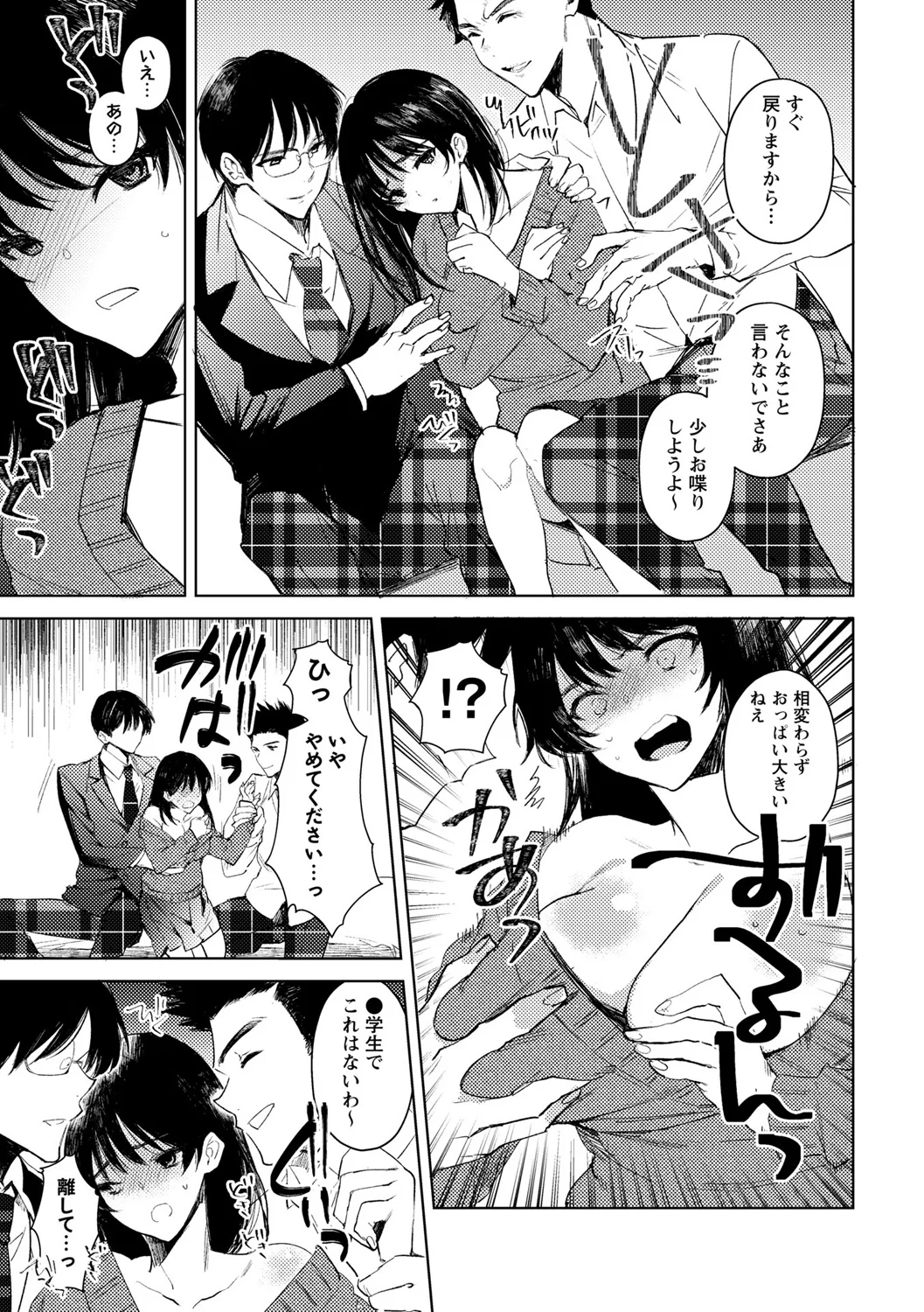 113ページ目