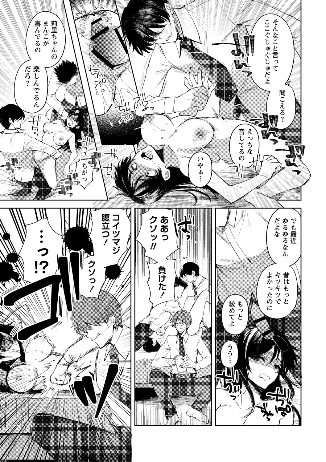 117ページ目