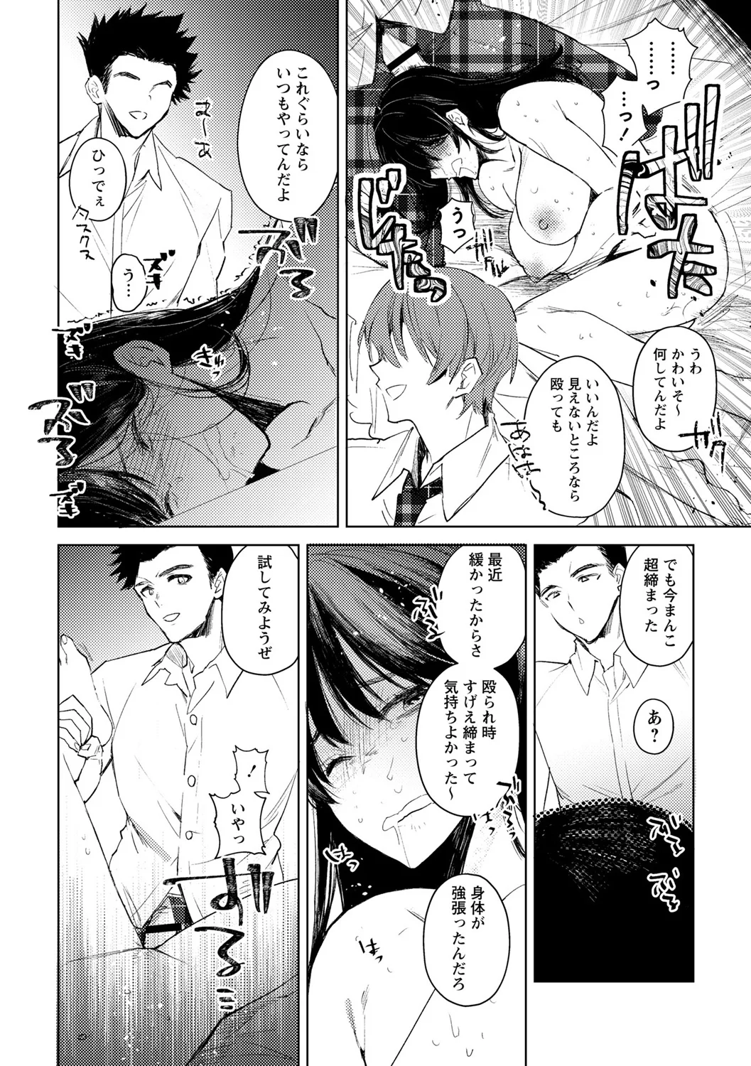 118ページ目
