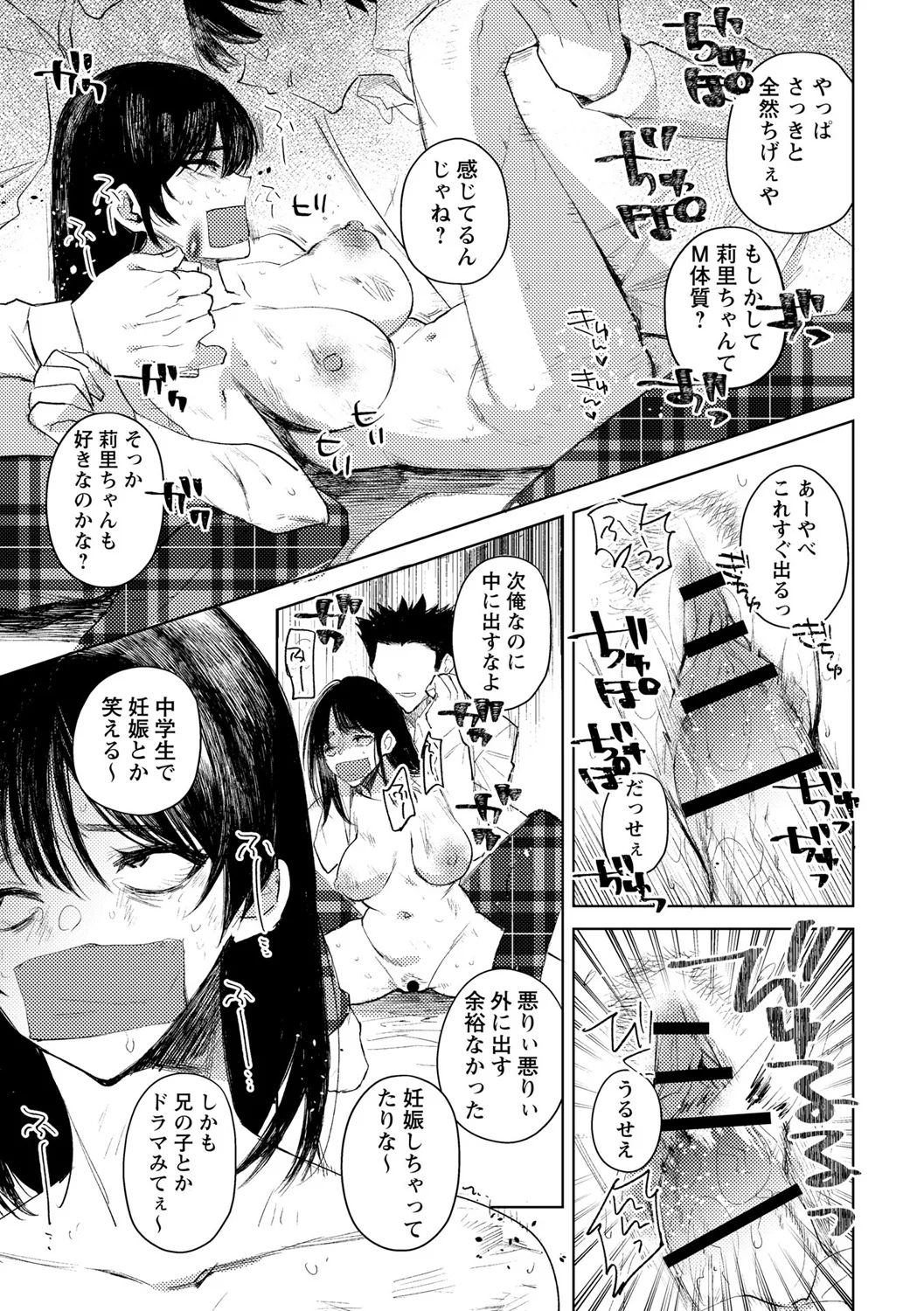 123ページ目