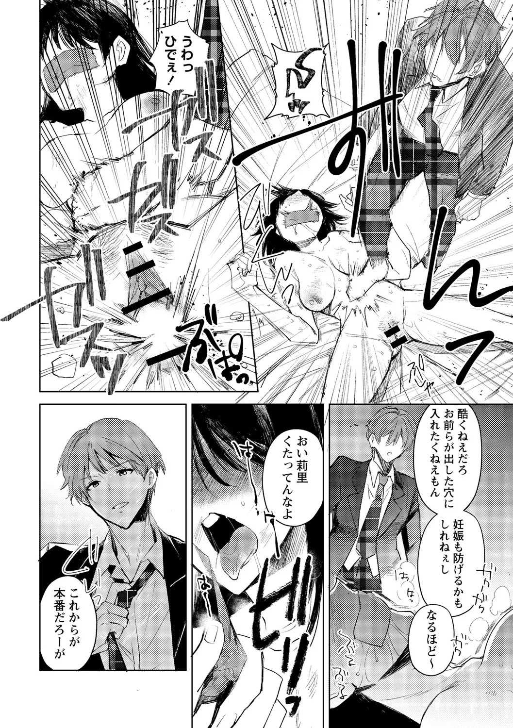 124ページ目
