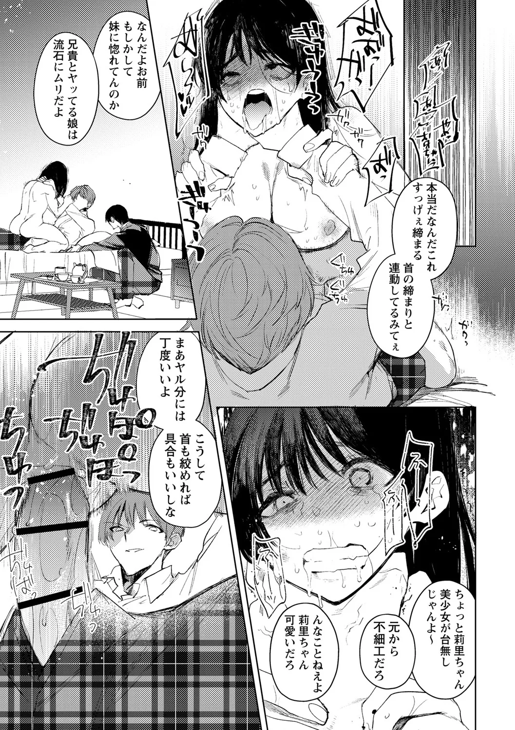 125ページ目