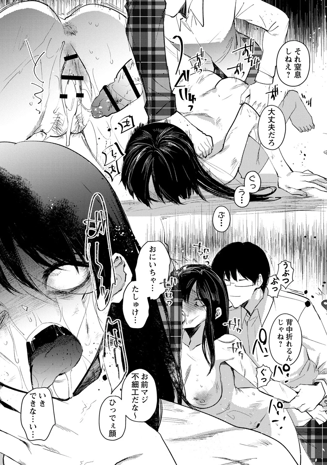 127ページ目
