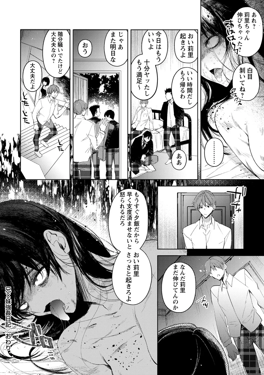 128ページ目