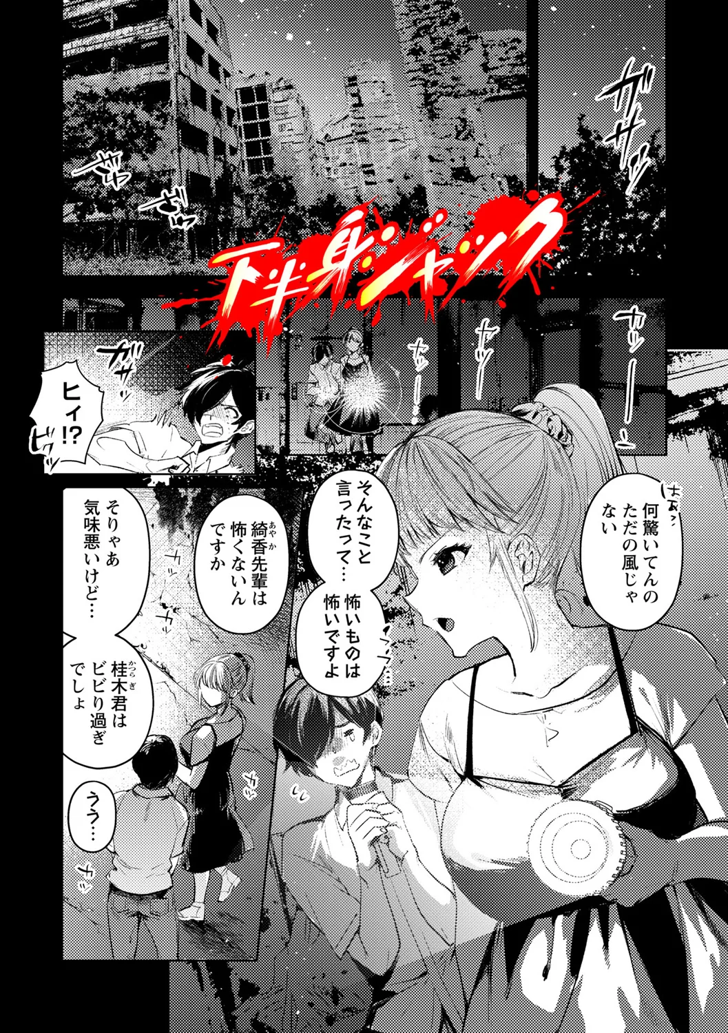 129ページ目