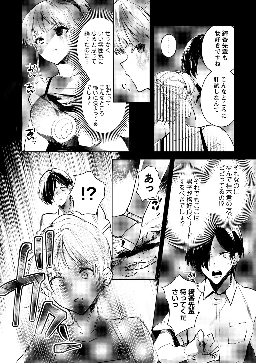 130ページ目