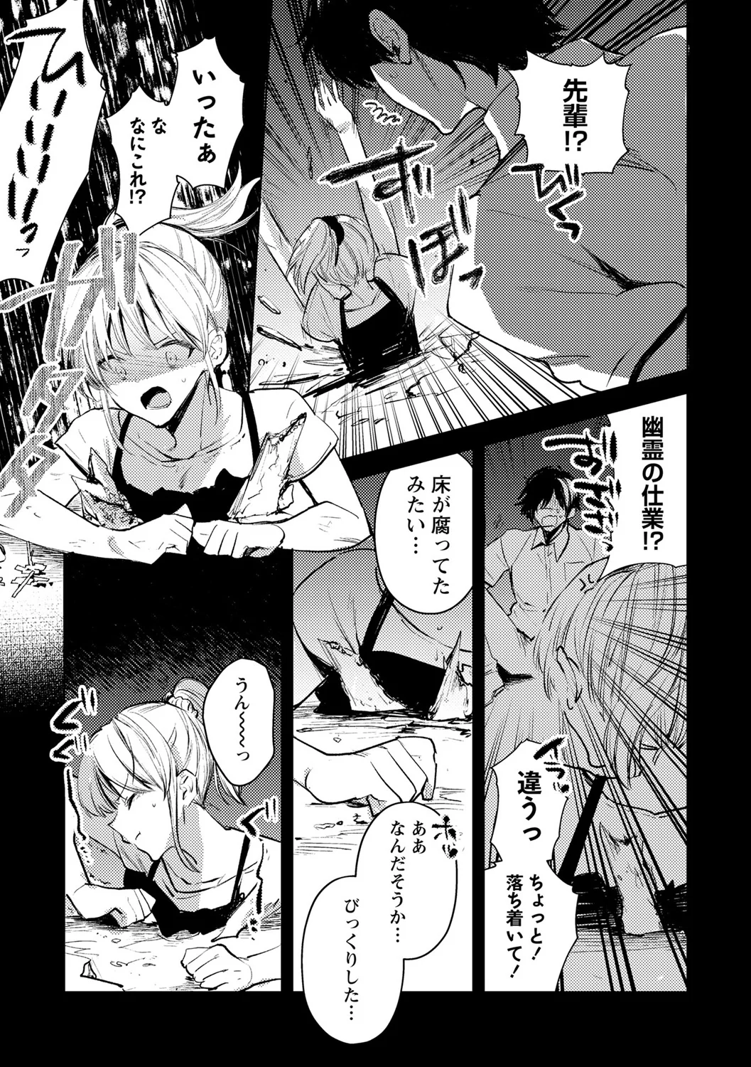 131ページ目