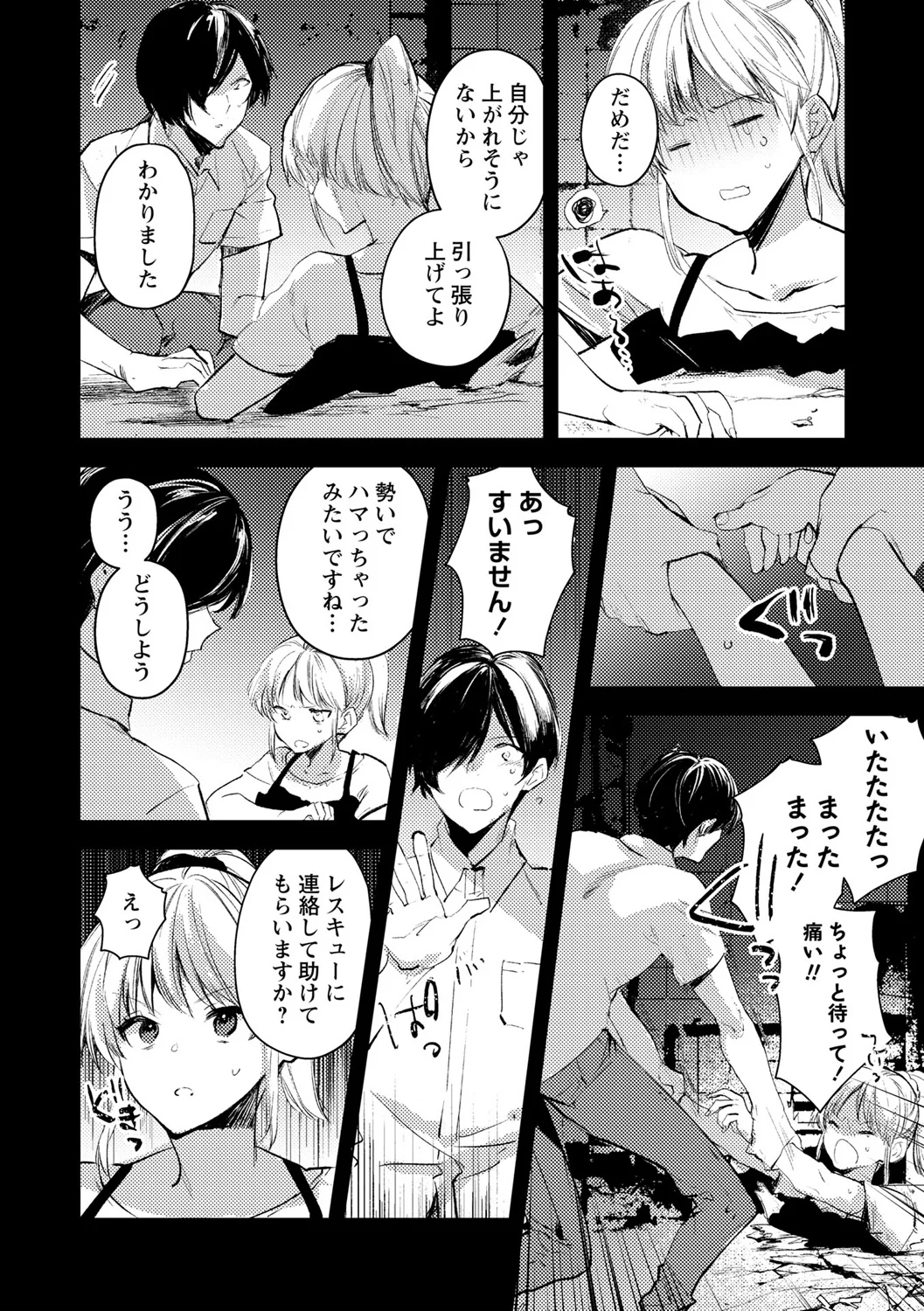 132ページ目