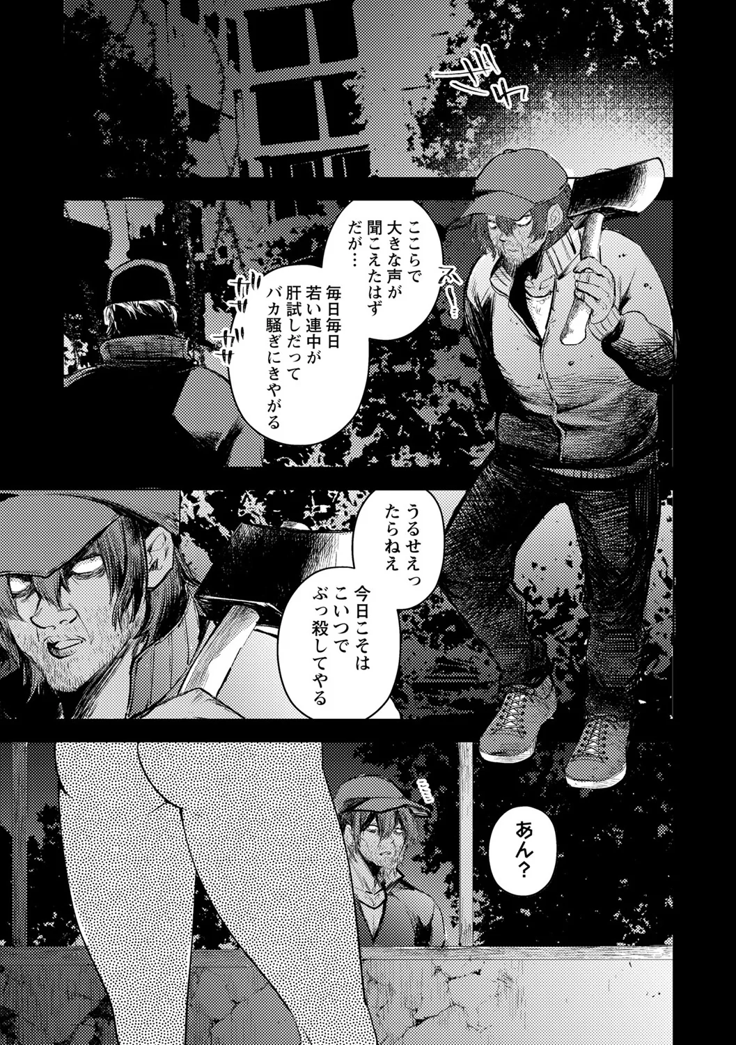 135ページ目