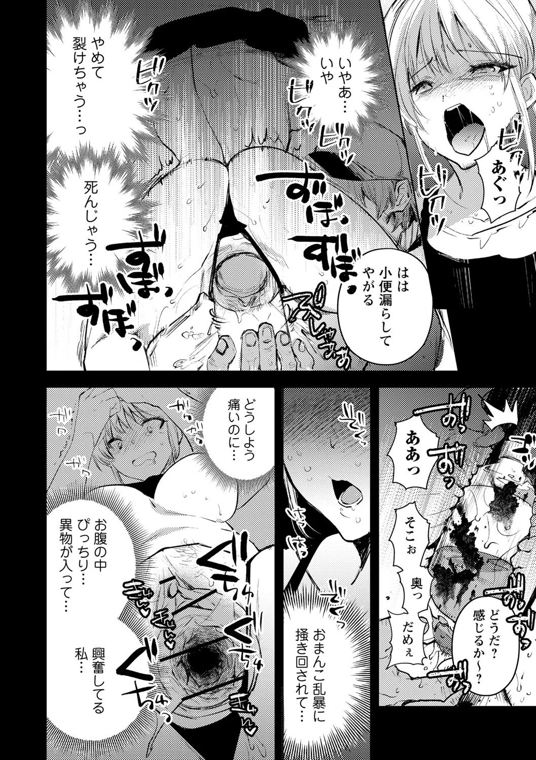 142ページ目