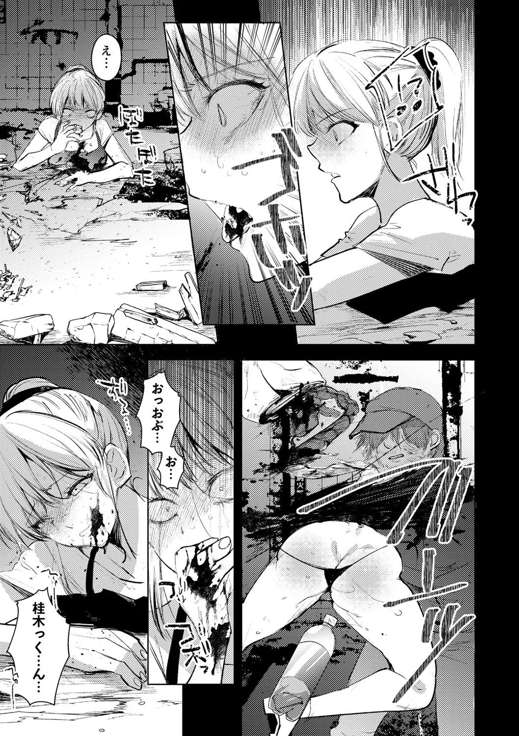 145ページ目