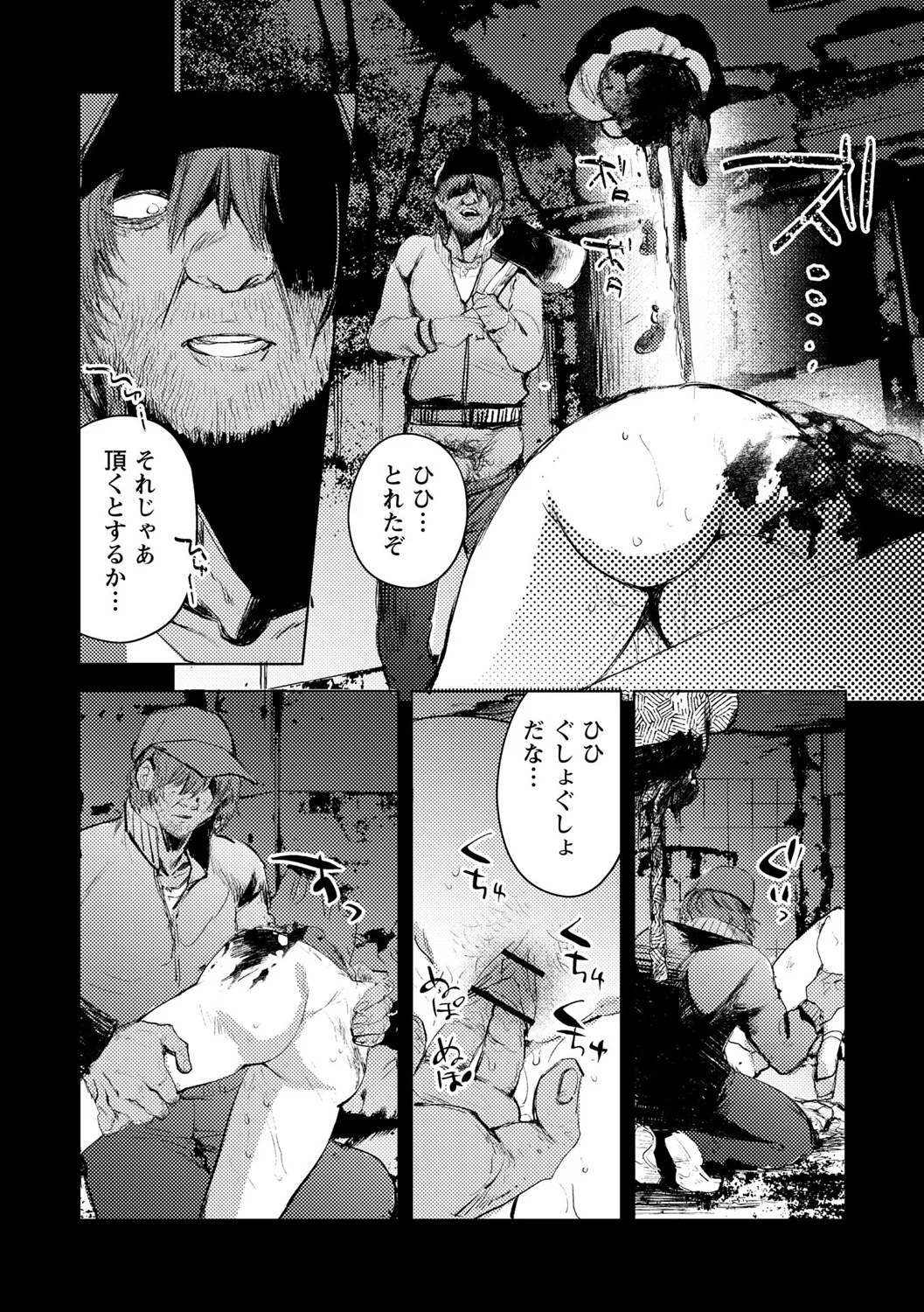 146ページ目