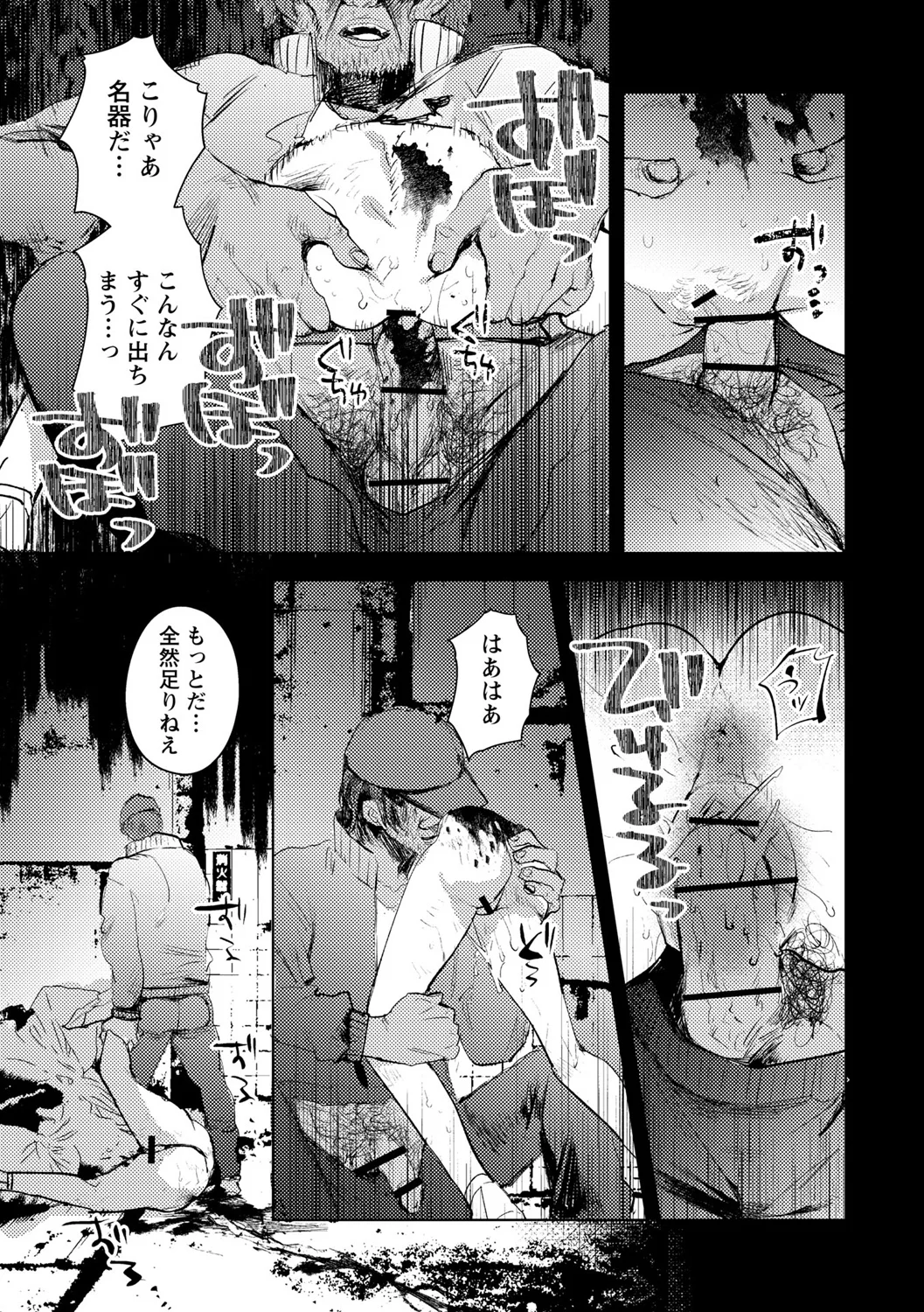 147ページ目