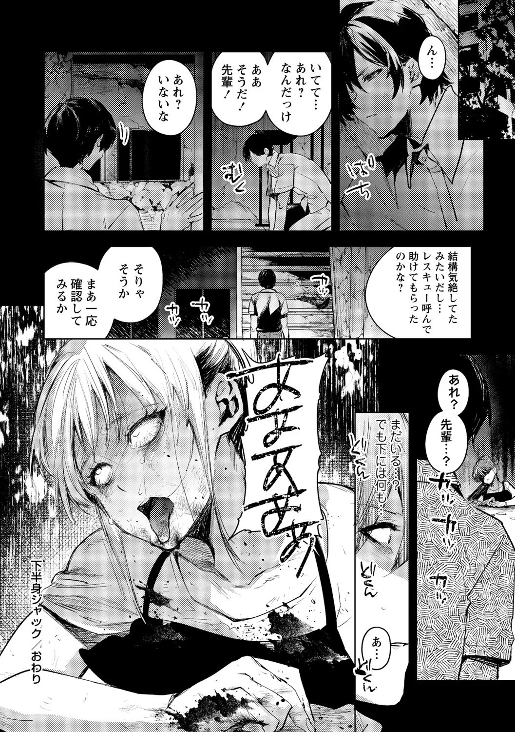 148ページ目