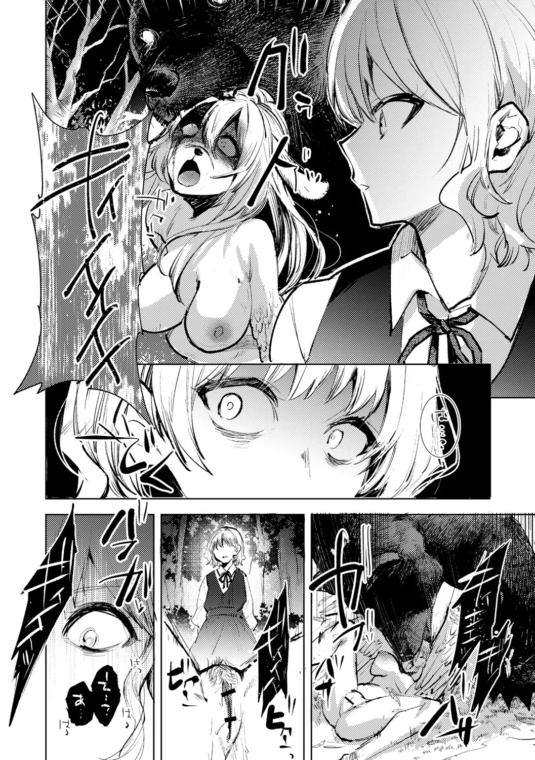 160ページ目