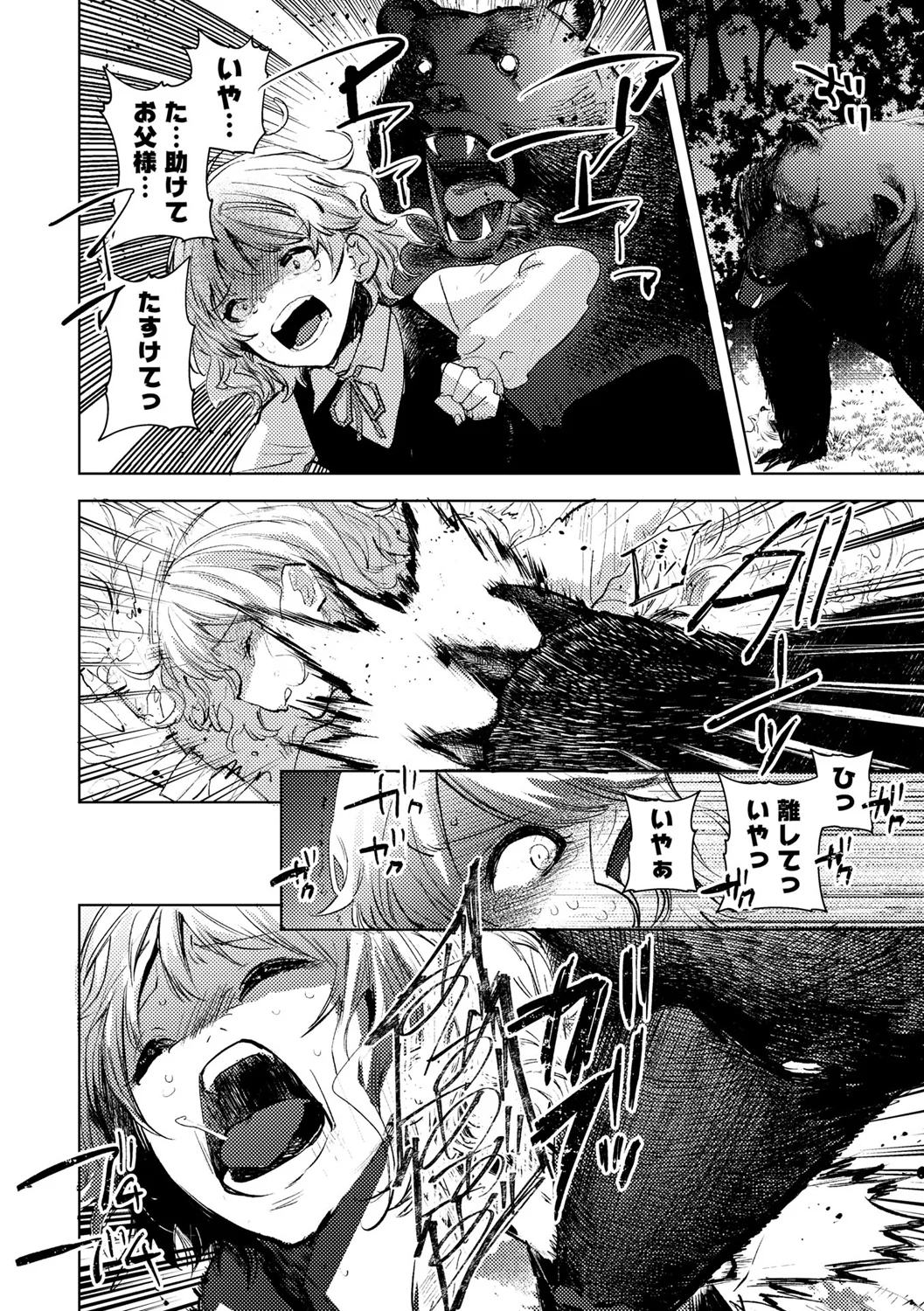 162ページ目