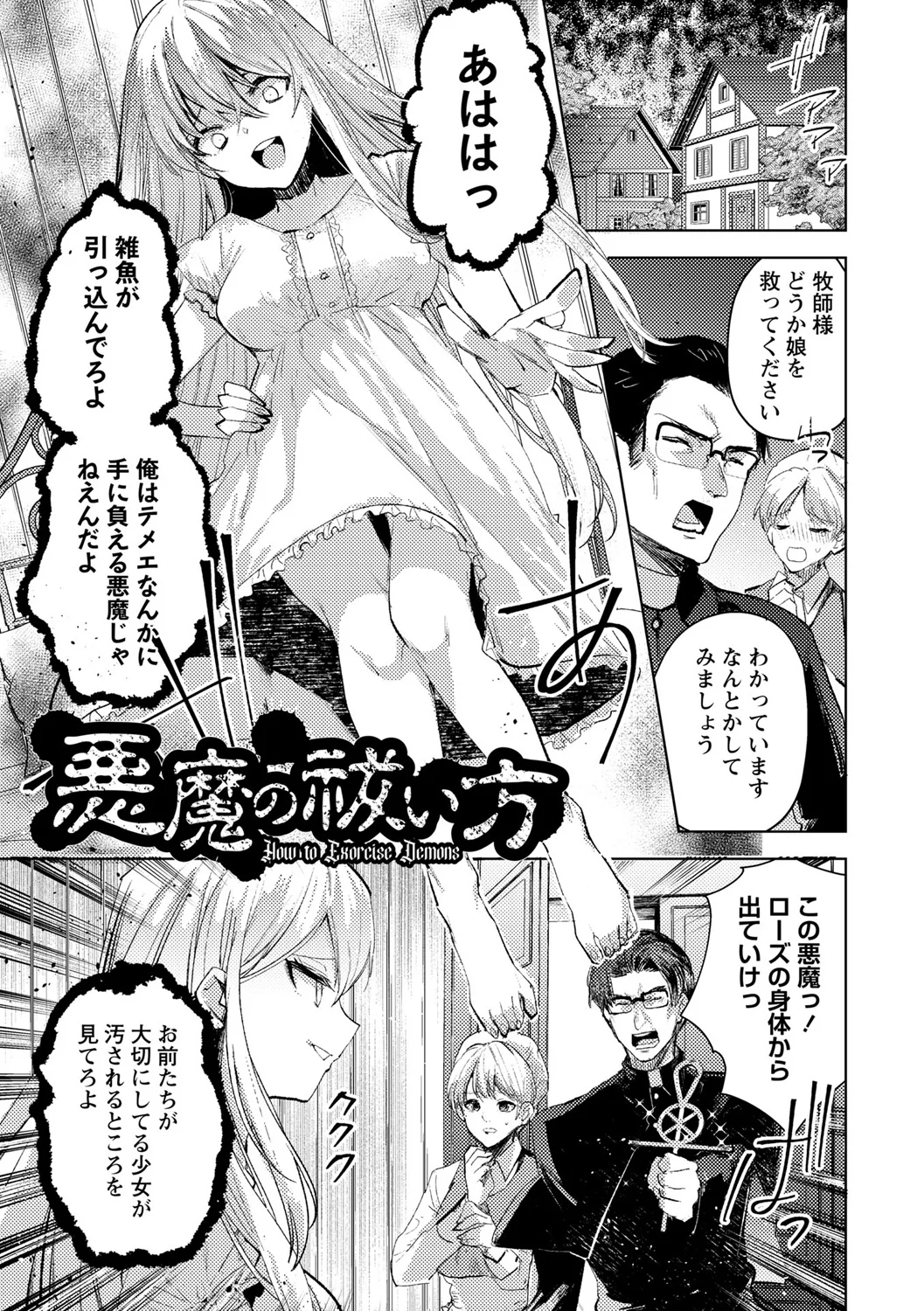 165ページ目