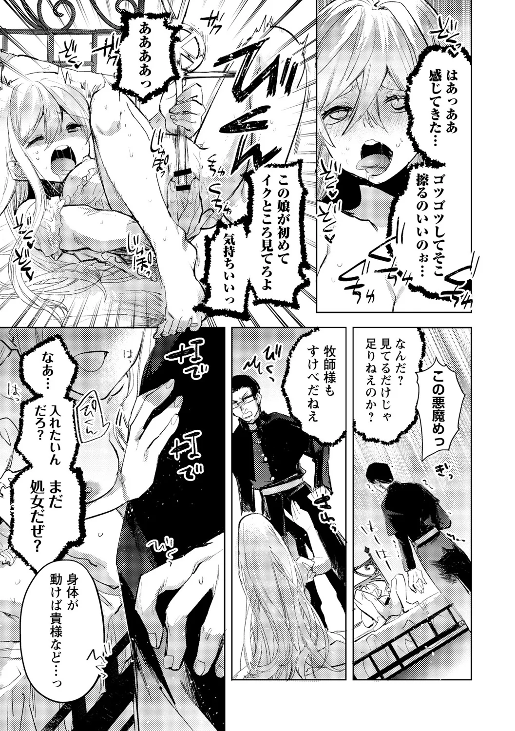 167ページ目