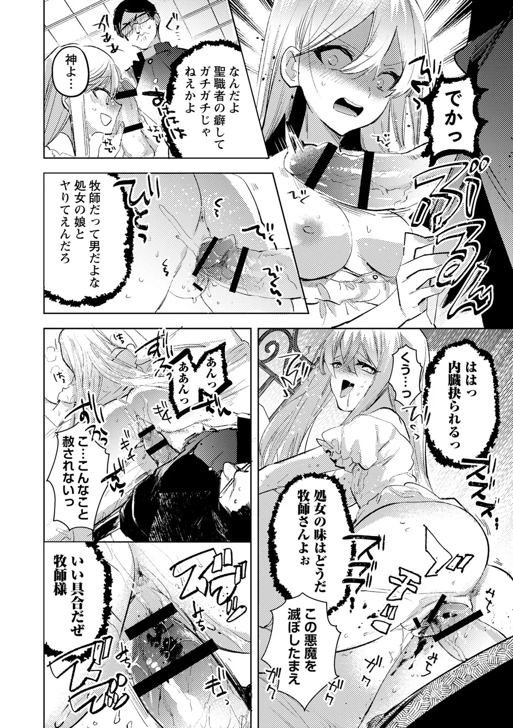 168ページ目